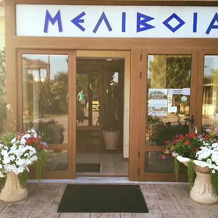 Melivoia Hotel