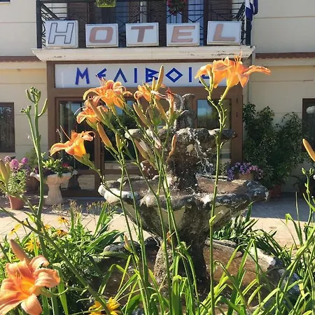Melivoia Hotel 2*